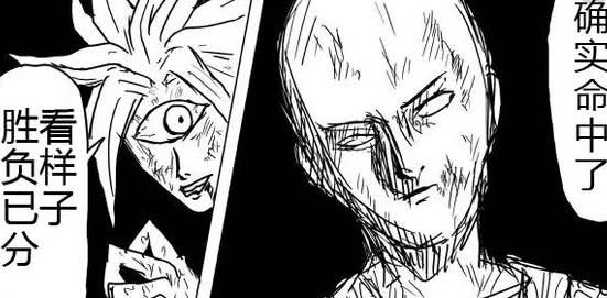 一拳超人:被老师认可的二人,波罗斯的实力全面压制饿狼?