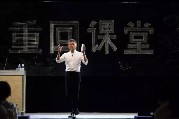 坤鹏论:创业的英雄时代开始落下帷幕,马云已经做出表率-坤鹏论