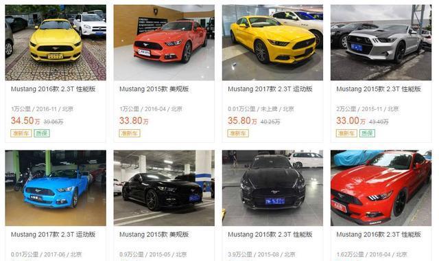 保值神车野马Mustang, 美规中规买谁好?  ​