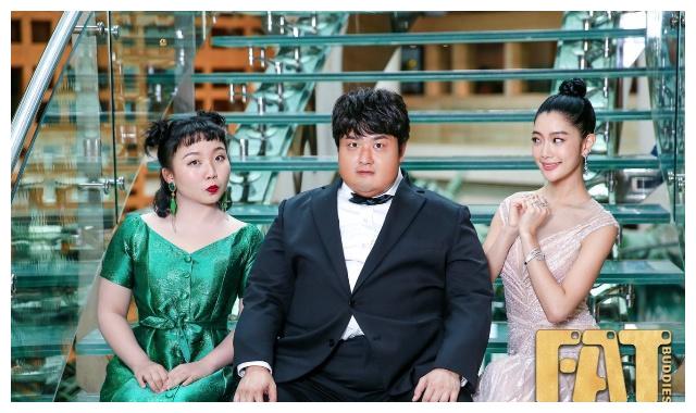 包贝尔宣传《胖子行动队》,一语道出了当年选秀退赛的原因图片