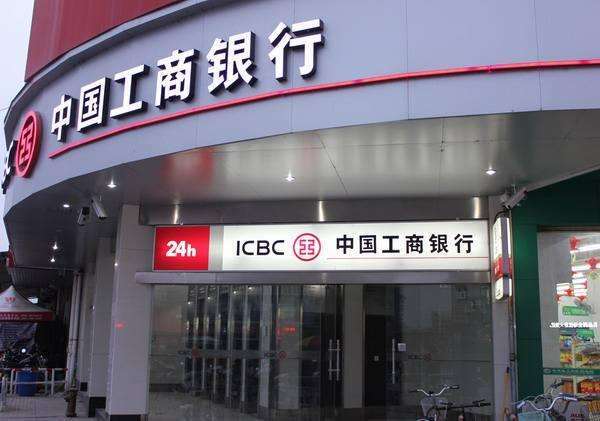 信用卡年报展现银行实力,工行发卡总量第一招