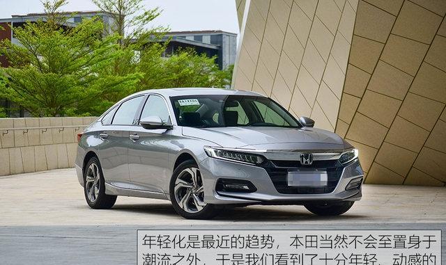 差点认不出是你，大号的思域 测试年轻化、运动化广汽本田雅阁