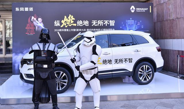 购车享100%购置税补贴！雷诺2018款科雷傲释放原力