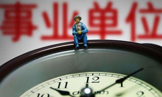 事业单位真实的薪水是多少,第一年有10万年薪