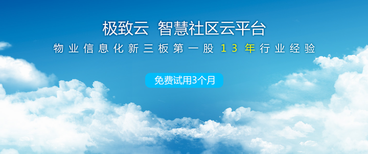 物业停水停电等各类小区公告通知短信范文模板