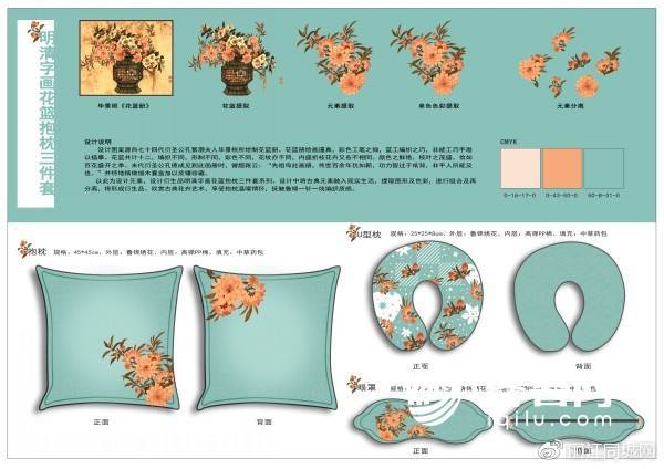 用文化的浓度稀释商业的密度 丽江文创产品设计大赛邀你来