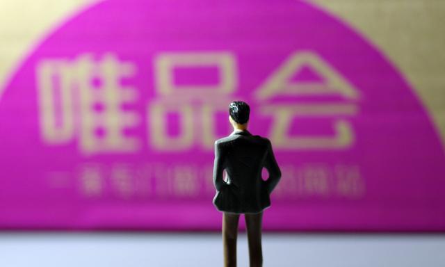 唯品会化妆品是正品吗?唯品会为什么没有评价