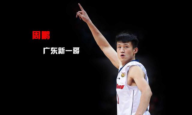 CBA现役效力于其他球队的辽宁籍球员都有谁