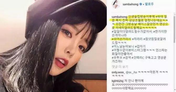 洪真英粉底液成为新晋未解之谜！同款底妆产品＋打造方法Mark之