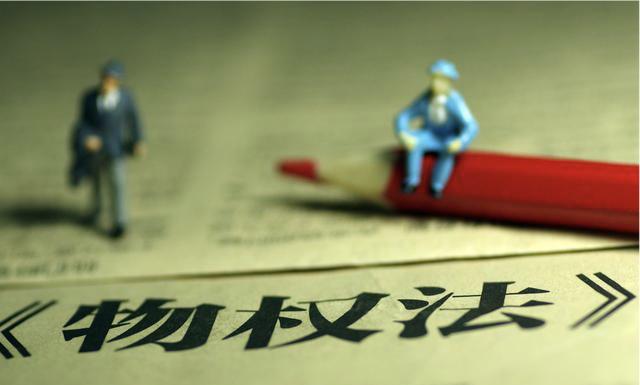 农村集体土地征收法定程序,都在这儿; 以后不求