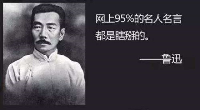 鲁迅表情大热,鲁迅文章却在教科书中锐减,我表情包v表情图片