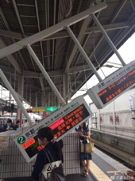 日本大阪发生6.1级地震!今后一周还有可能发生