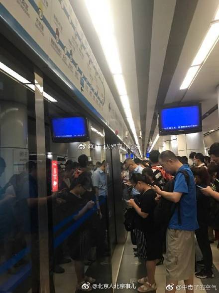北京地铁10号线故障 位于三元桥至亮马桥区段
