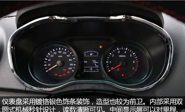尾标750Li的可不止宝马7系 金杯750新车实拍