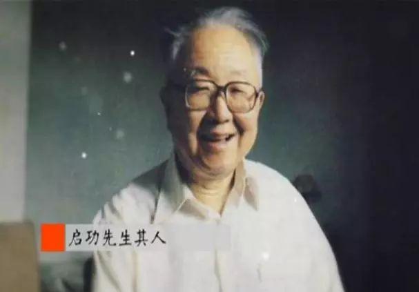 马未都为父亲写的99字墓志铭!