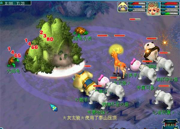 梦幻西游神兽保值 什么神兽最保值