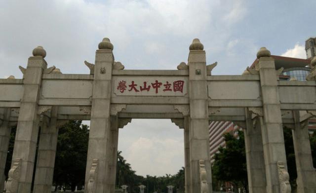 中国教育经费投入最多的五个省份, 广东第一, 河