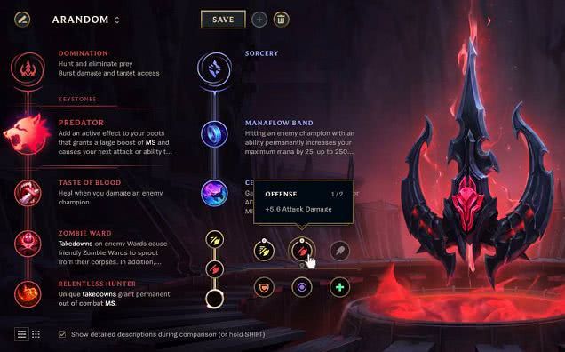 LOL:S9符文迎来大改!再也不怕不出肉猛堆伤害