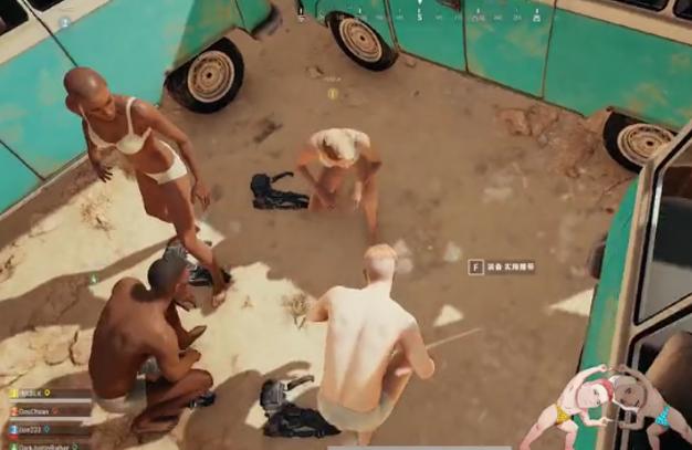 绝地求生:B站up主组成四人小巴车队,裸体成功