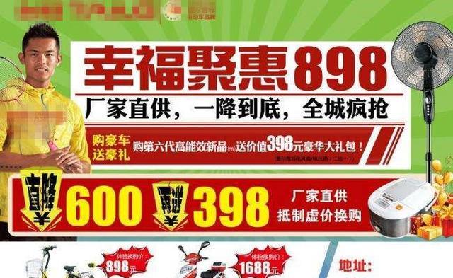 看看吧：电动车行业中的“搅屎棍”竟然是它？