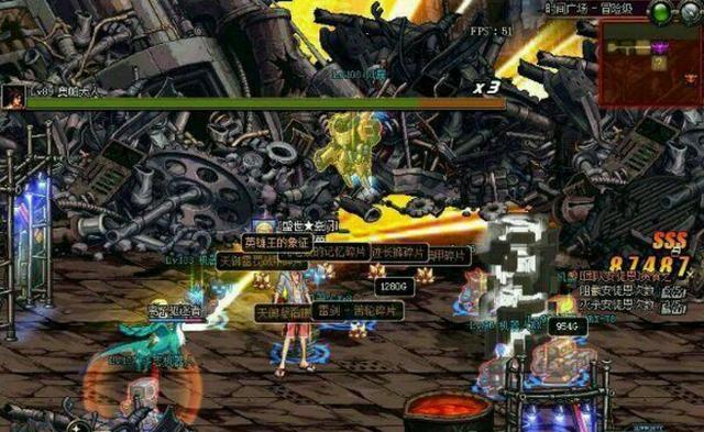 dnf: 一天出齐90史诗装逼三件套