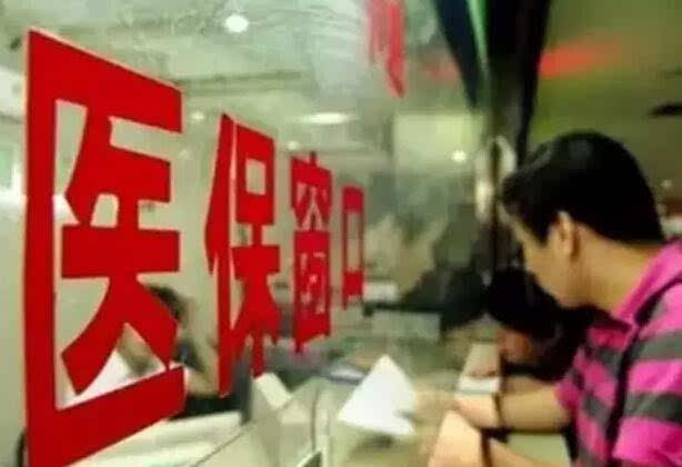 为什么农村人交的医疗保险只能住院报销,是有