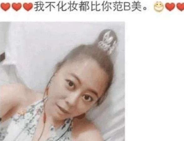 范冰冰哺乳照曝光！范丞丞身世被公开，“洪家印”事件真相大白！