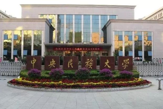 民大、广美、广艺、浙音2018录取分数线公布