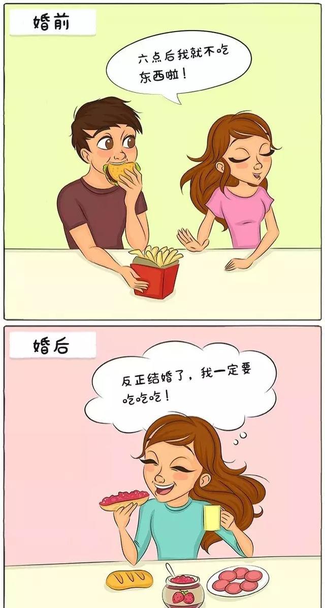 最温馨的婚前婚后对比图,看完居然想结婚了.