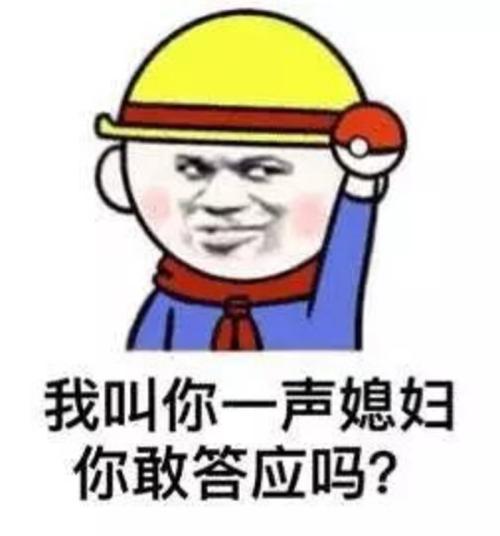 幽默笑话:打游戏的男孩追女孩很酷,问女孩能不能跟他交往