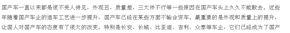 刚提长安CS95出4S店就被怼, 长安这质量我要吹一辈子