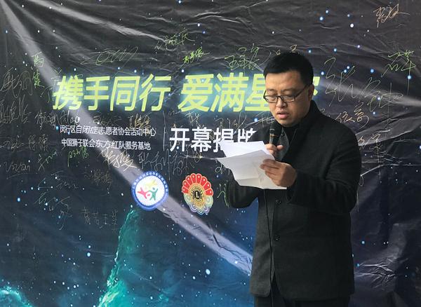 上海市闵行区自闭症志愿者协会就业与辅导活动