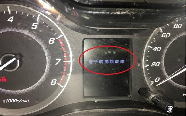 宝骏560间歇性无法启动，就挑了一个线头 收费100贵吗？