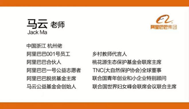 坤鹏论:创业的英雄时代开始落下帷幕,马云已经做出表率-坤鹏论