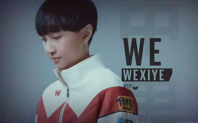 亚运会lol中国代表队人员名单疑似流出,rng这次