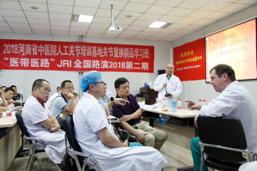 学习班讨论现场