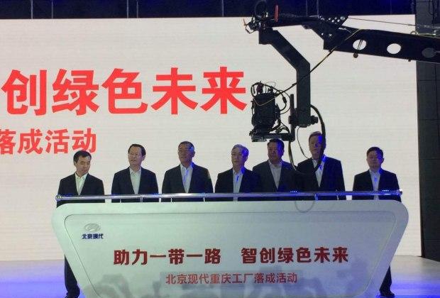 在国内销量低迷的现代车企在重庆再建工厂