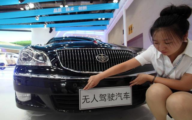 国内唯一国际合作无人驾驶试验基地落户成都