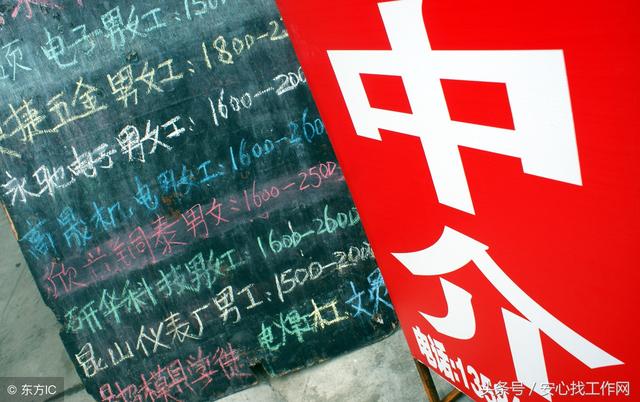 深圳厂不直招每年找中介招人,一个人多付3000
