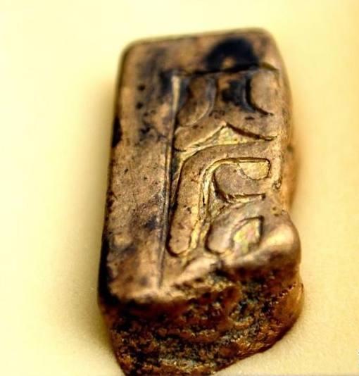 张献忠沉银遗址考古,罕有明代藩王金宝首度亮