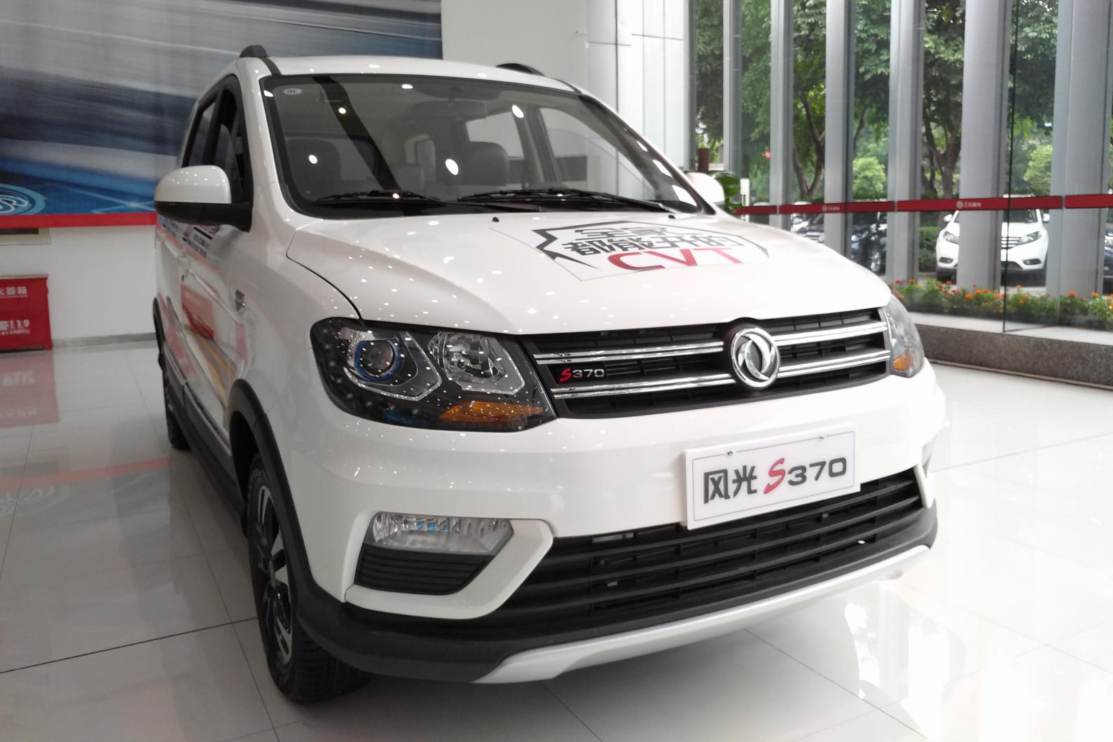 幸福三节来临，距离自驾出游幸福家庭生活，只差一辆风光S370