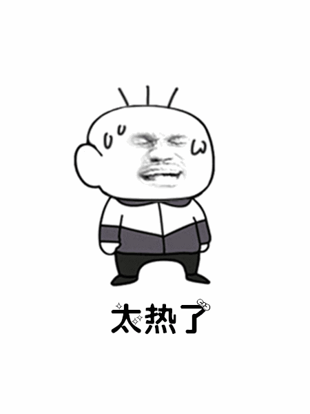 抖音你们所在的城市耶不耶表情包