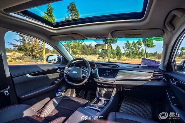 海马全新一代福美来内饰曝光 设计更为精致高档