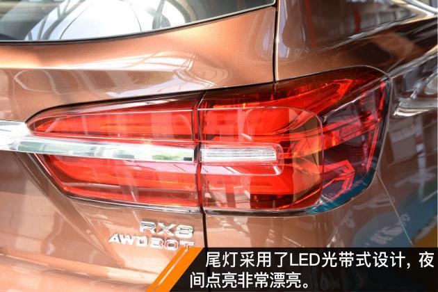荣威RX8到店实拍 预售22.38万-25.88万元