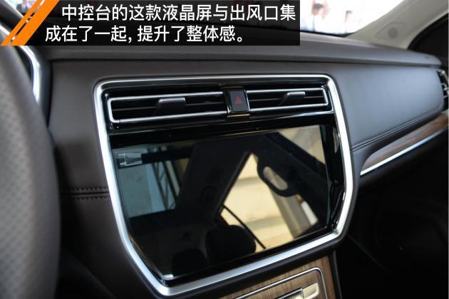 荣威RX8到店实拍 预售22.38万-25.88万元