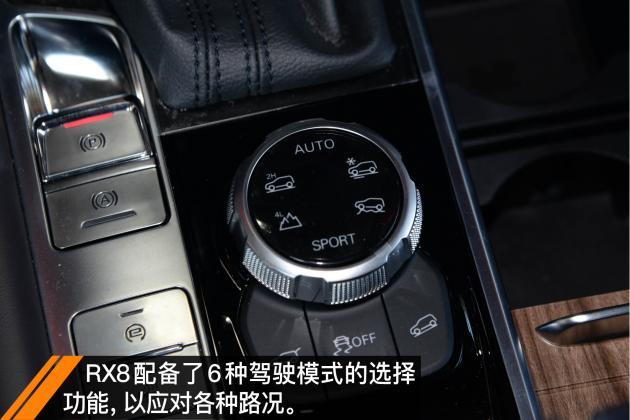 荣威RX8到店实拍 预售22.38万-25.88万元