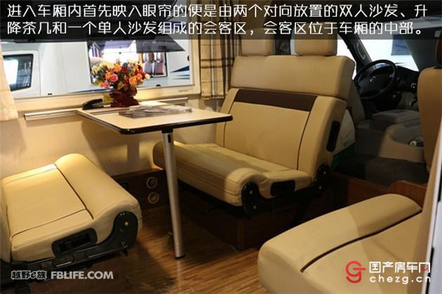 自行房车C本蓝牌住六人|华晨大海狮IV型自行式C型房车