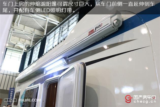 自行房车C本蓝牌住六人|华晨大海狮IV型自行式C型房车