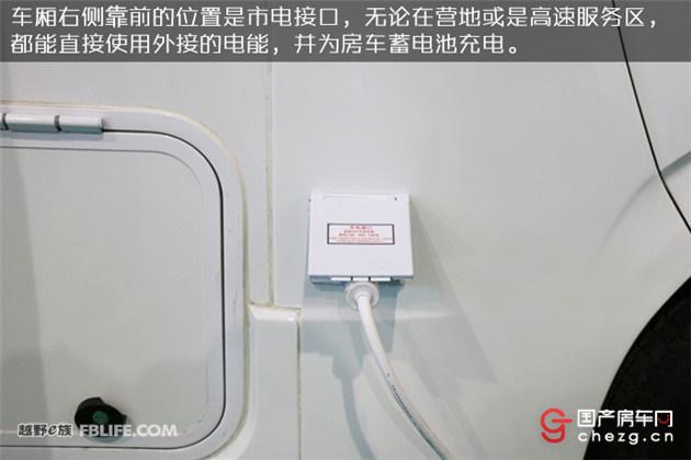 自行房车C本蓝牌住六人|华晨大海狮IV型自行式C型房车