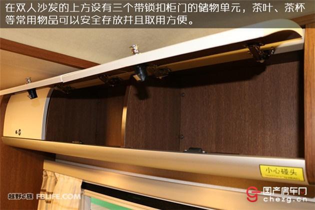自行房车C本蓝牌住六人|华晨大海狮IV型自行式C型房车